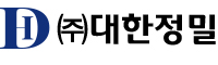 대한정밀