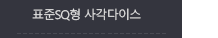 퀵메뉴 이름 미입력