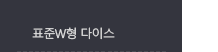퀵메뉴 이름 미입력