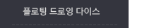 퀵메뉴 이름 미입력