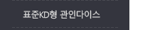 퀵메뉴 이름 미입력