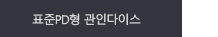 퀵메뉴 이름 미입력