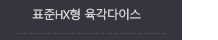 퀵메뉴 이름 미입력